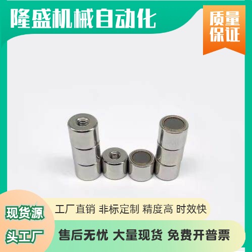 带座磁铁HXU HXUS HXUM HXUSN HXUMN HXF 4 5 6 8 10 13 16 20 25