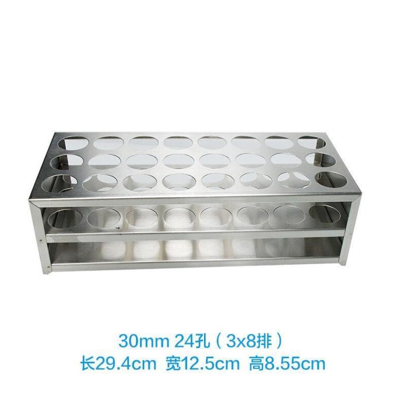 不锈钢试管b架比色管架离心管架13/14/16/21/23/30/40mm等多规格3