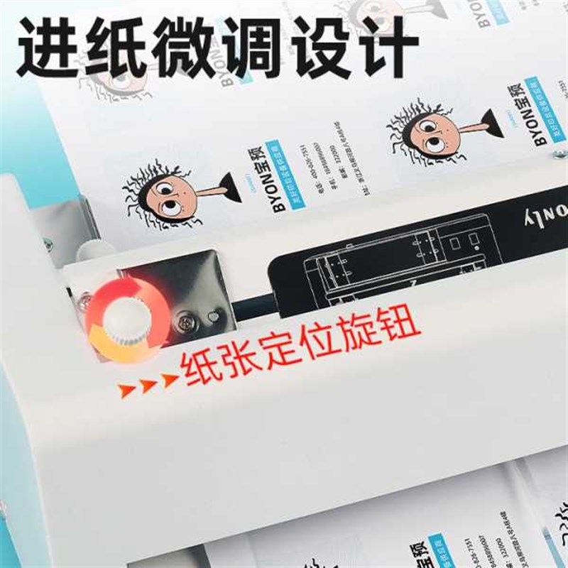 预QG-02自动名片o切卡机a4重型微调切名片纸机切割裁切机桌面款