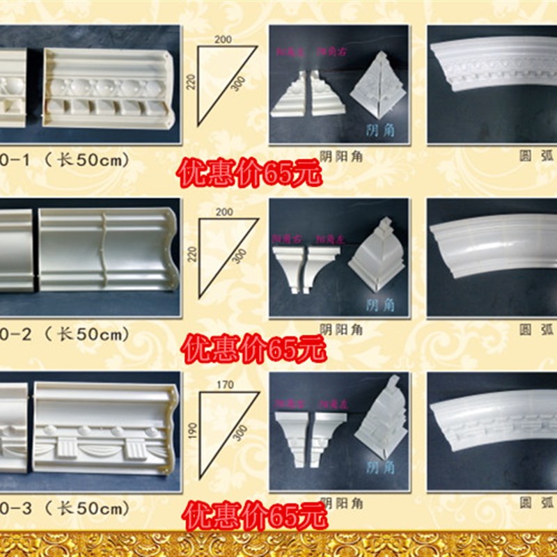 欧式水泥构件扶手压线建筑ABS塑B钢罗马柱模具现浇屋檐线条30腰线