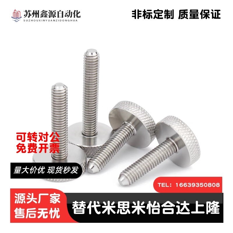 小径压纹旋钮 NOBC3/4/5/6/8-6/w10/16/20/25/30-7/10/12/16/20/2