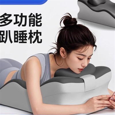 床上趴睡枕趴床神器多功能u俯卧位趴枕头趴着睡觉玩手机看书趴枕