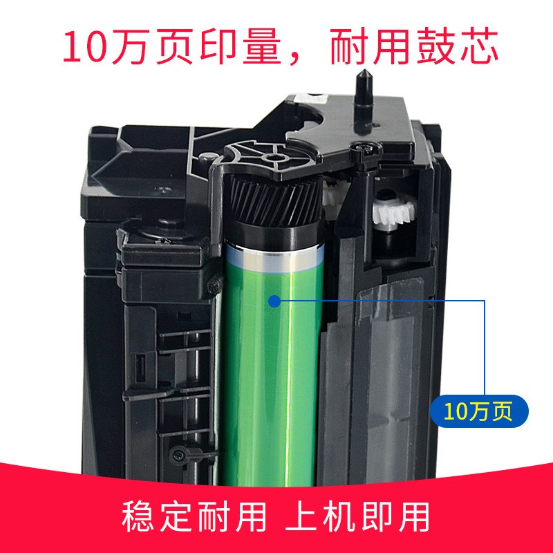 适用柯尼卡美能达266硒鼓30u6F复印机套鼓震旦268 ad308显影仓载