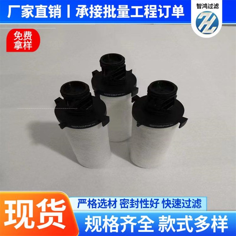 空压机油b水HYE化分离过器压缩空气净泵器气喷漆滤油器干燥罐精密