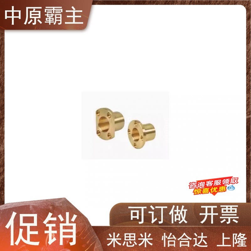 无油衬套怡合达OFR01-d13-d16-d20-L20/L25/L30/LP35/L40/L50/L60