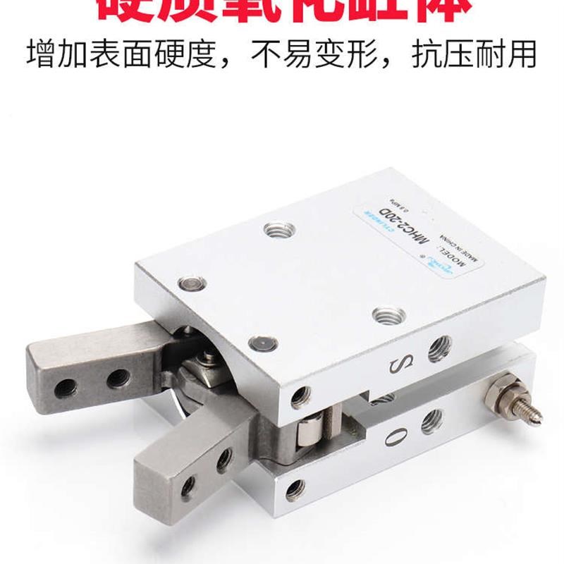 气动手指气b缸MHC2-10D/16D/20D/25D支点开闭型气爪HFY小型机械手