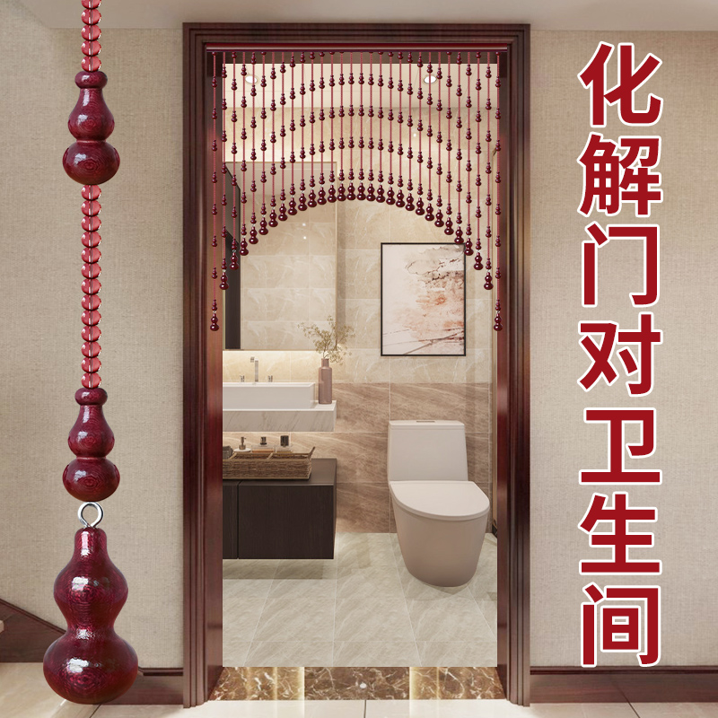 桃木葫芦门帘客厅卫生p间隔断帘屏风玄关门对门免打孔轨道珠帘新