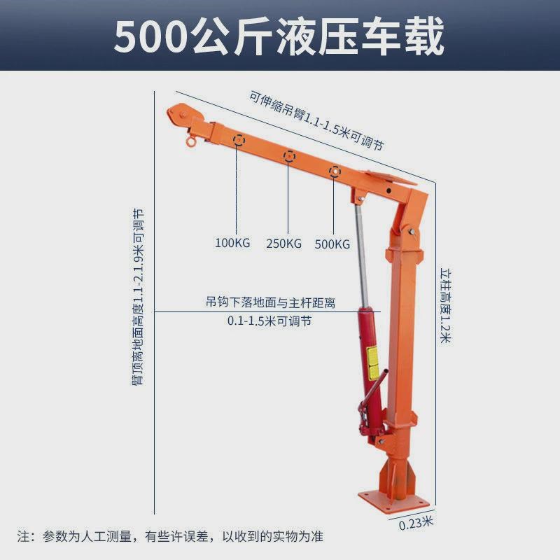 车载吊机随车吊车用吊汽车油桶电动葫芦12v24v22R0v室外吊机吊绞