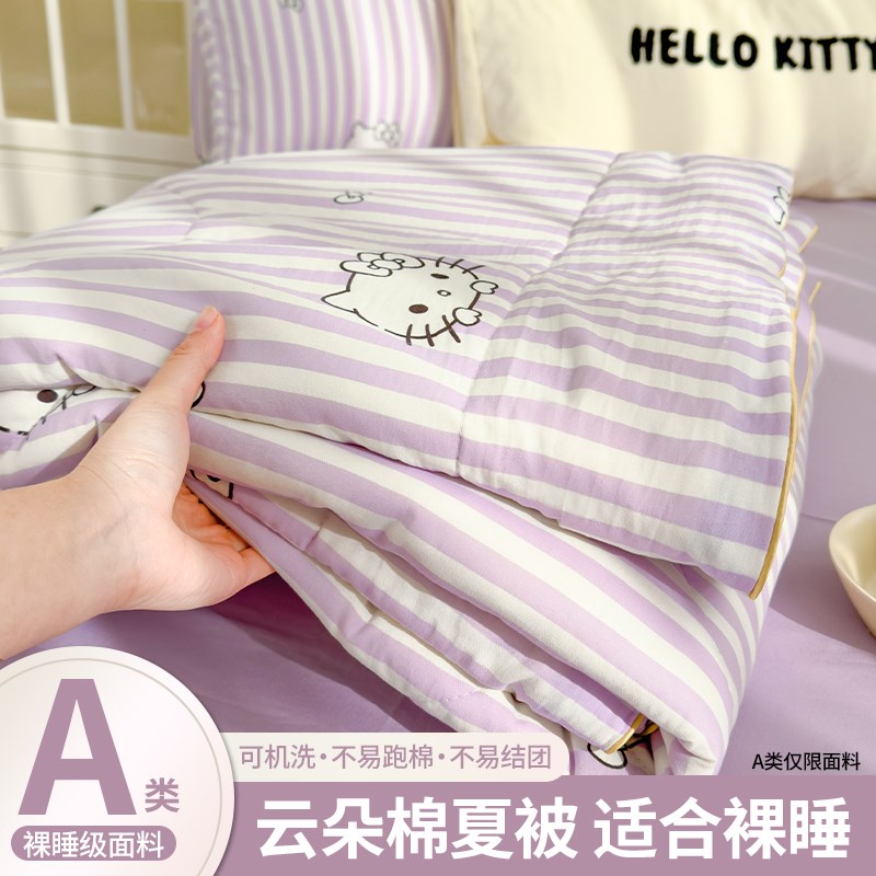 双层纱水洗棉夏凉被子四件套夏x季KT空调被单人学生非纯全棉可机