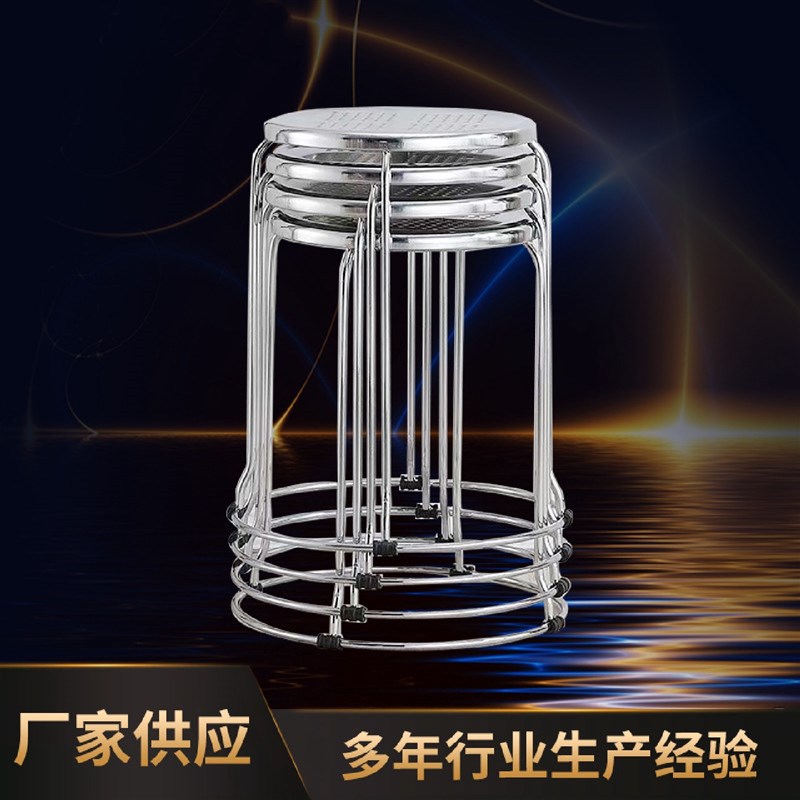 凳子金属家用带孔圆餐桌凳44cm小吃店椅子N钢筋凳经济型有孔板凳