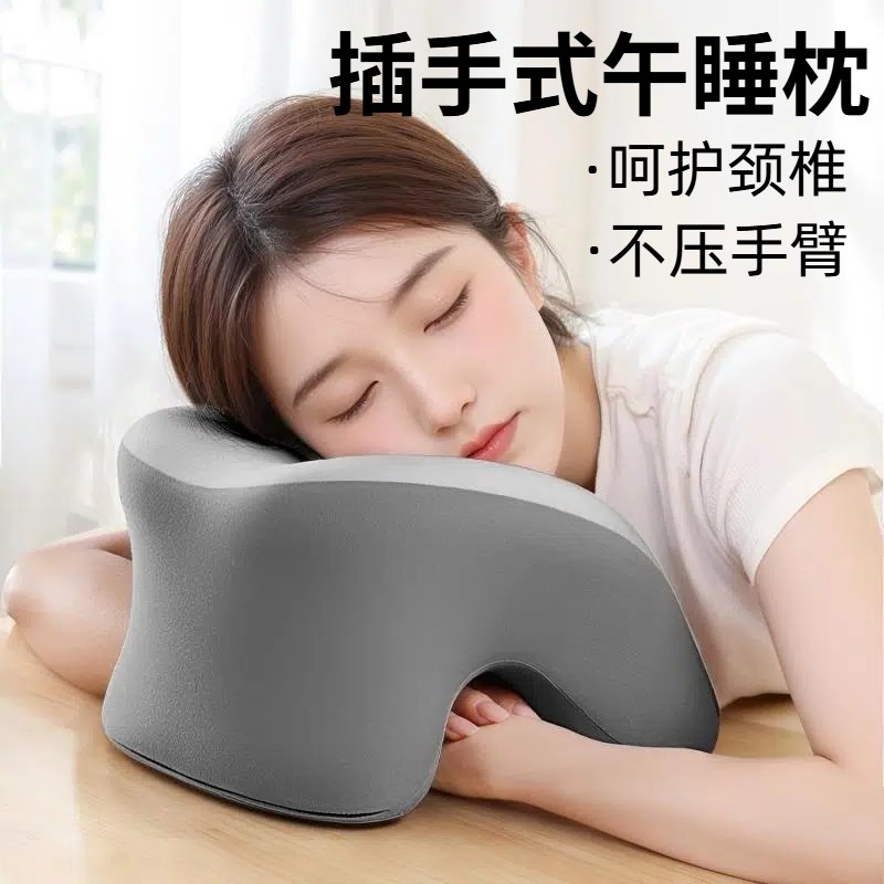 办公室午睡枕神器l多功能学生叭着桌子睡觉U型午休枕头午觉趴趴枕