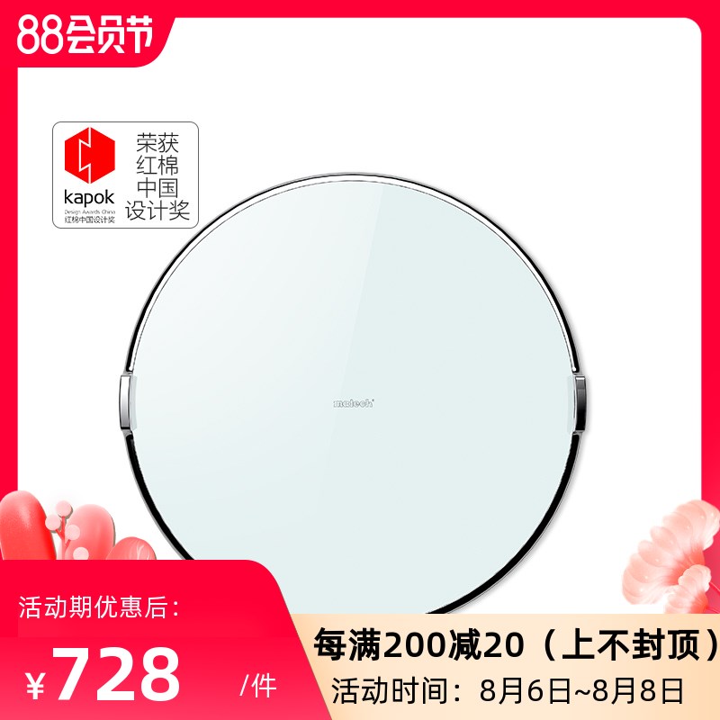 matech玛德克家用强电s箱 16位圆形配电箱 圆致系列暗装布线空开