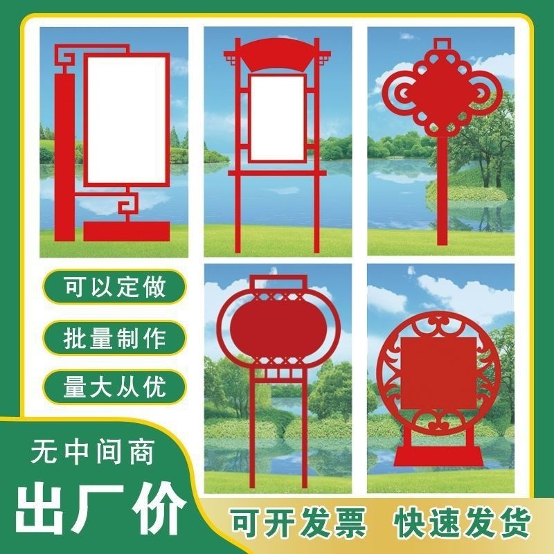 景观不锈钢标识牌户外广告牌校园公示栏社会主义U核心价值观标牌