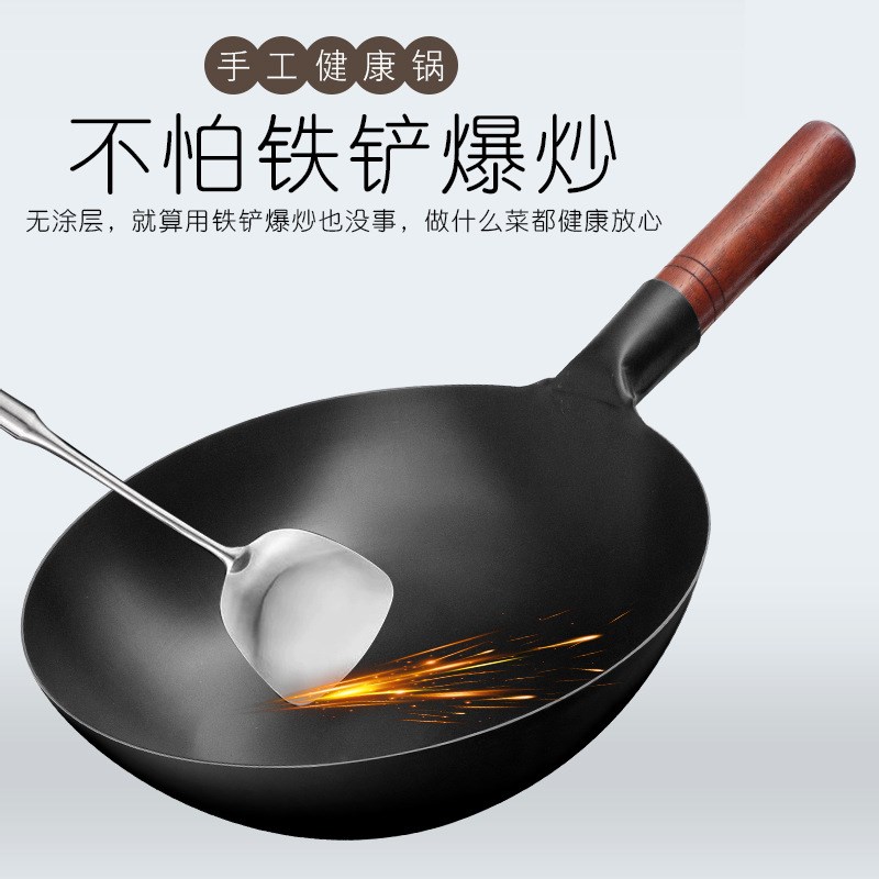 纯铁锅老式无涂层铁锅q圆底炒锅不粘锅燃气灶用氮化铁锅家用炒菜