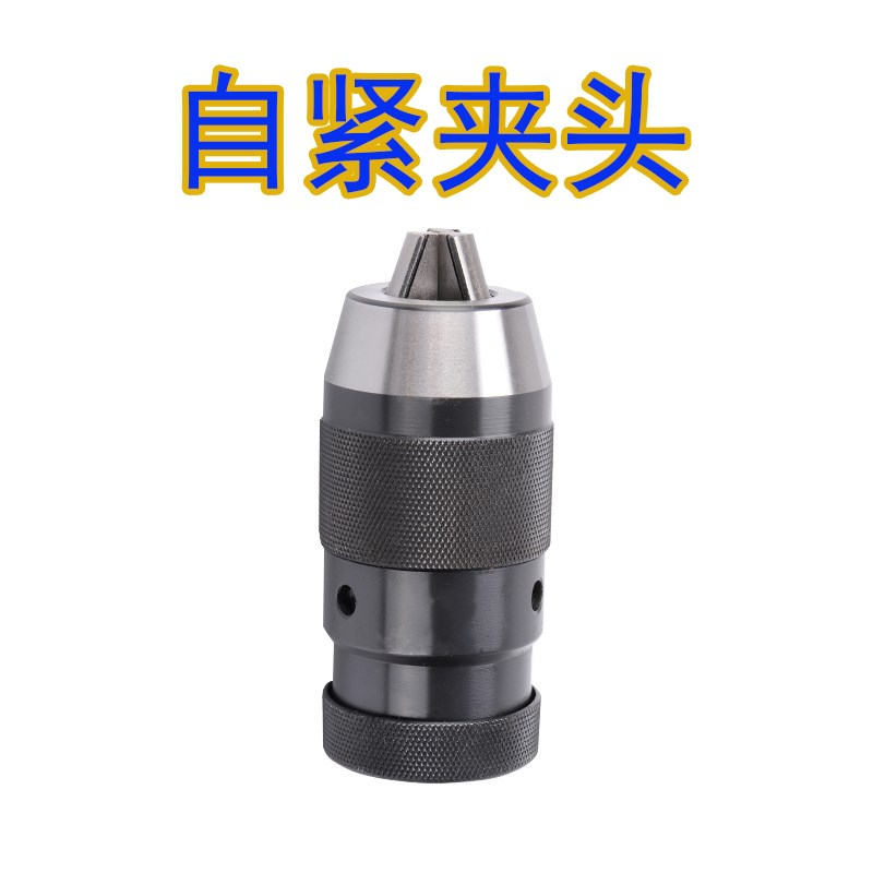 适用CNC数控加h工中心自紧夹头1-13 1-16 B16/B18 夹铣刀/夹钻头