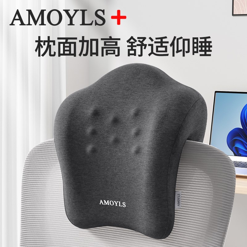 办公椅头枕靠枕多功能护颈仰睡枕头工位趴睡午休神器W办公室午休