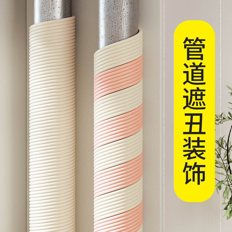 下水管装饰遮挡包阳台遮丑隔音棉空调管子暖气包裹卫生Z间管道美