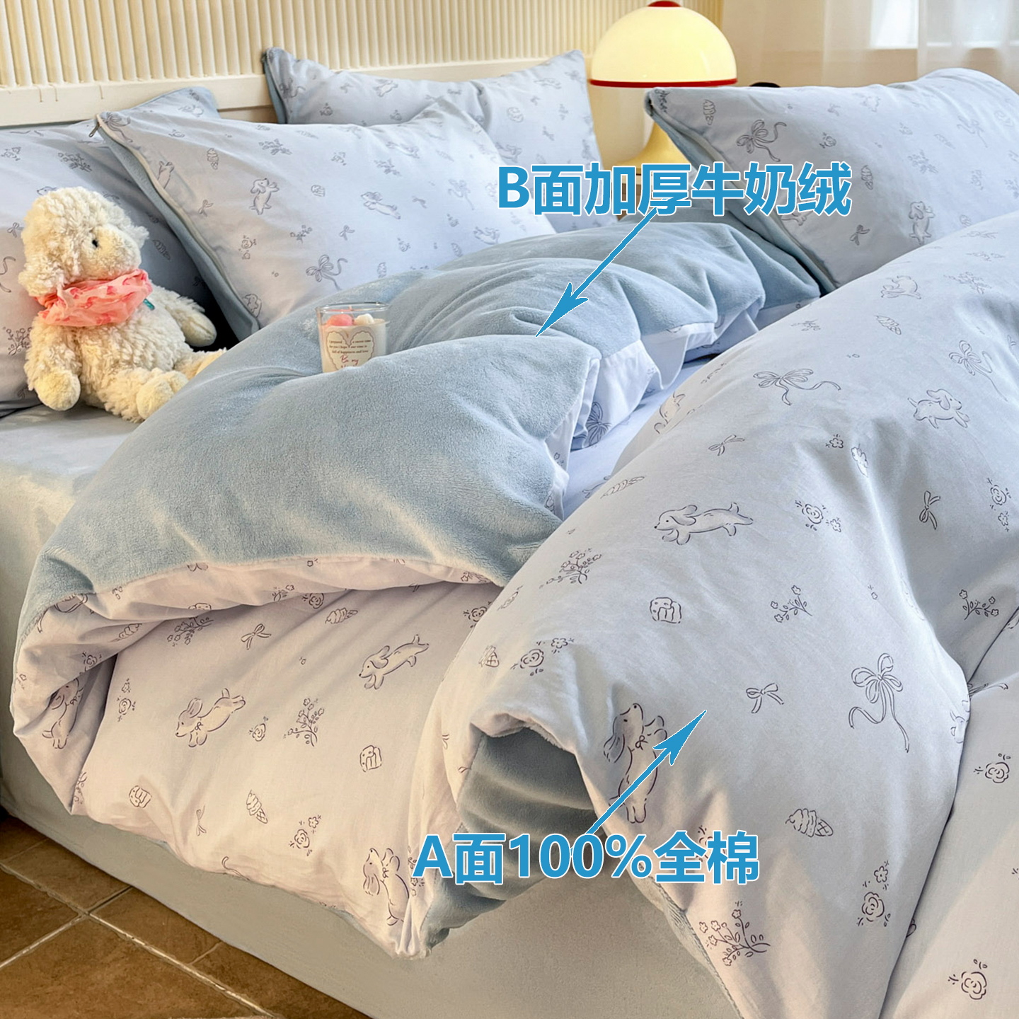 秋冬全棉牛奶绒被套单件