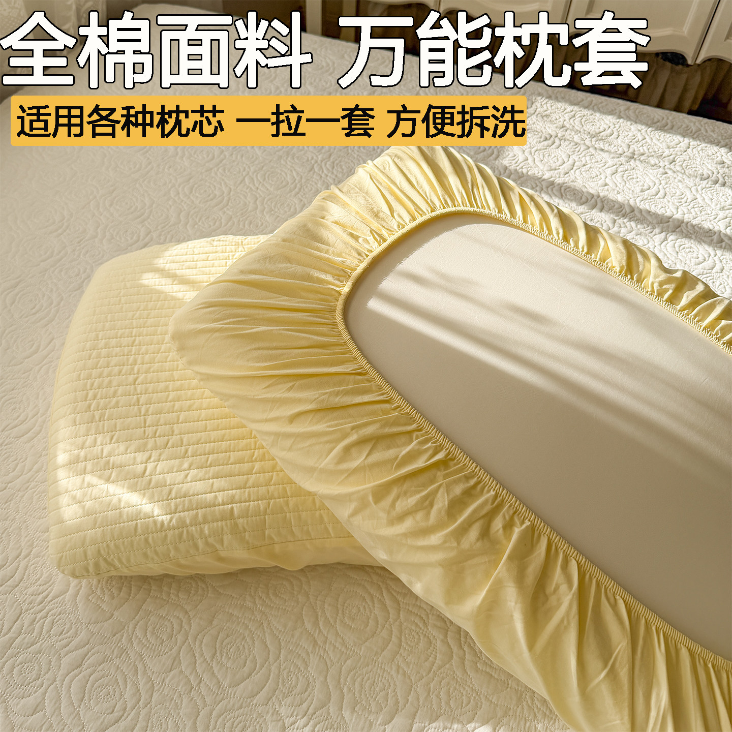新疆全棉枕套一对装儿童加厚记忆枕头套加大单个学生纯棉枕芯套巾