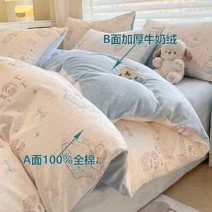 加绒被套牛奶绒一面全棉ab面纯棉珊瑚法兰绒单件被罩150x200x230