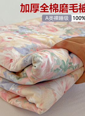 加厚纯棉磨毛被套单件秋冬季A类全棉宿舍单人被罩150x200x230双人