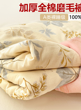秋冬A类加厚全棉磨毛被套单件150x210单人100纯棉被罩200x230x230