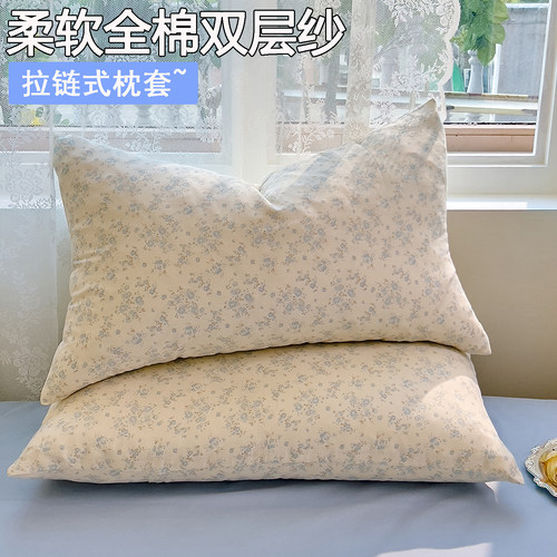 拉链式纯棉枕套一对装