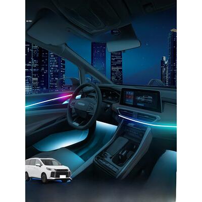 上汽大通g50plus氛围灯改装件用品装饰品配件车内内饰专用气氛g50