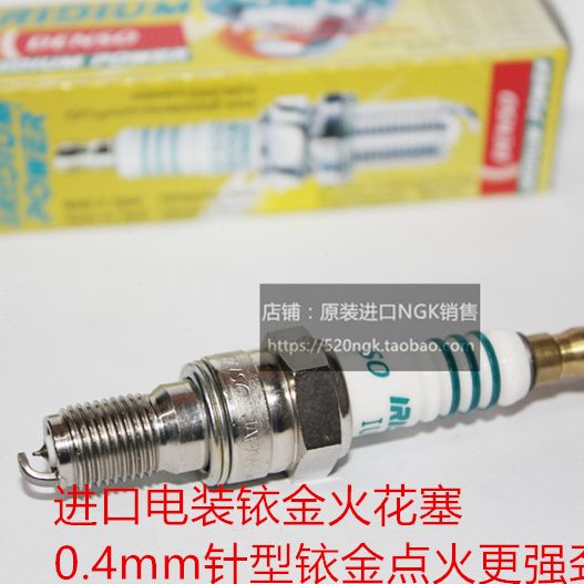 XDASS2电天250进口 星期 悠客摩托鑫源50I装50六X铱金火花塞YY50