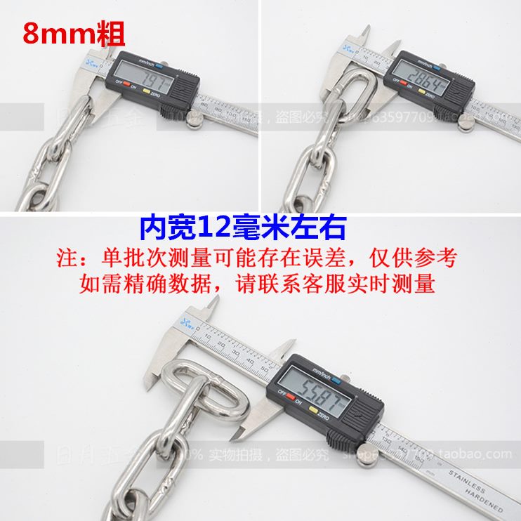 8mm链 晾30宠物狗 铁链粗链4衣铁条链条铁链子不锈钢铁链锁环吊灯