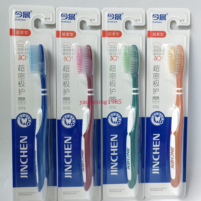 细密软毛元今晨牙刷包邮B7 30大 超极护手柄刷头7丝12支防滑11
