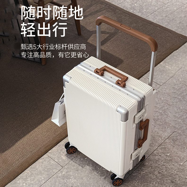 男2024行李箱女用拉杆高宽品密码质结高实生颜值加厚旅行箱新款耐