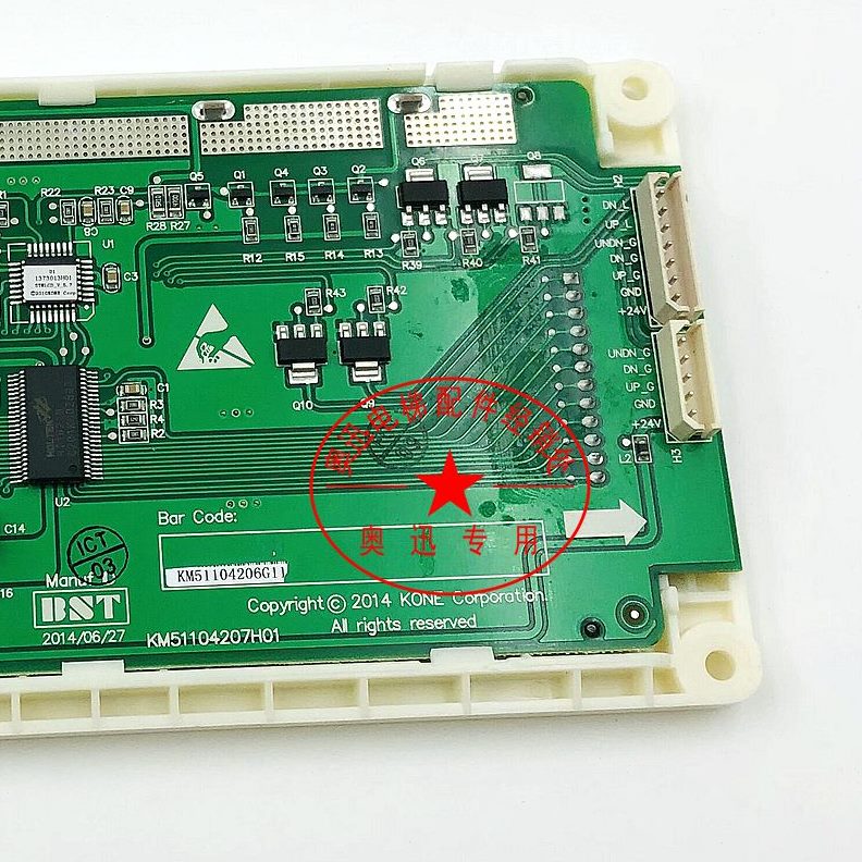 116G110M52H 轿厢211通力0G1 K0板420G42100K G电梯液晶显示071M5