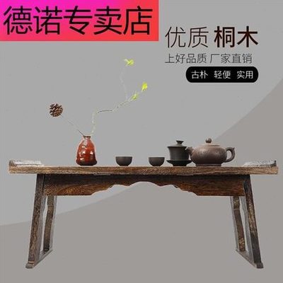 日式窗茶桌绩  简约 榻榻桌子折叠矮桌台子飘窗*墨榻榻木桌桌子实