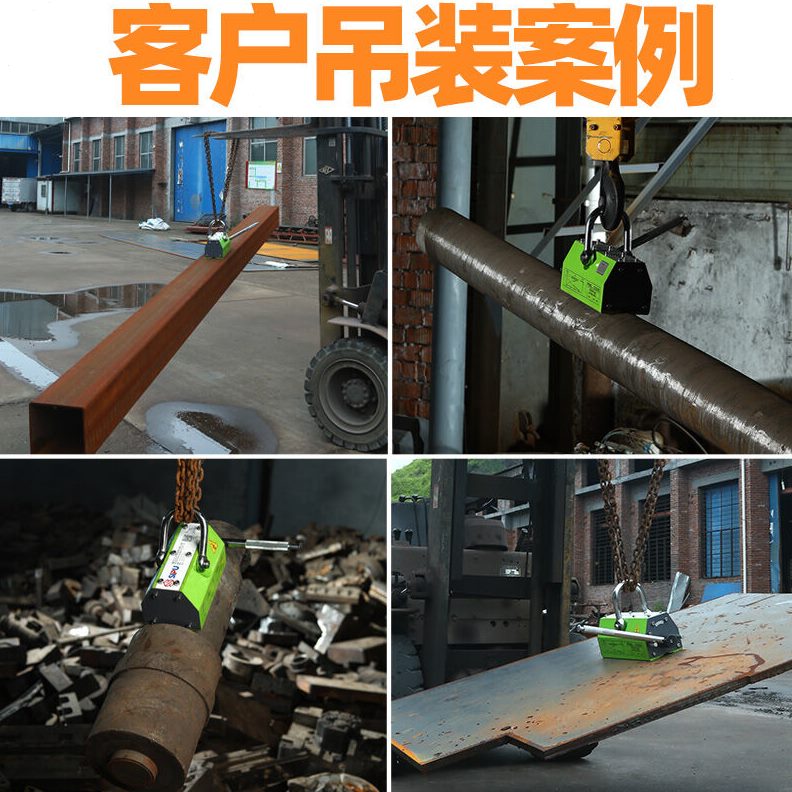 升降磁电动吊工具适用磁铁设备起于永强力起重磁力吊吸盘装器吸铁