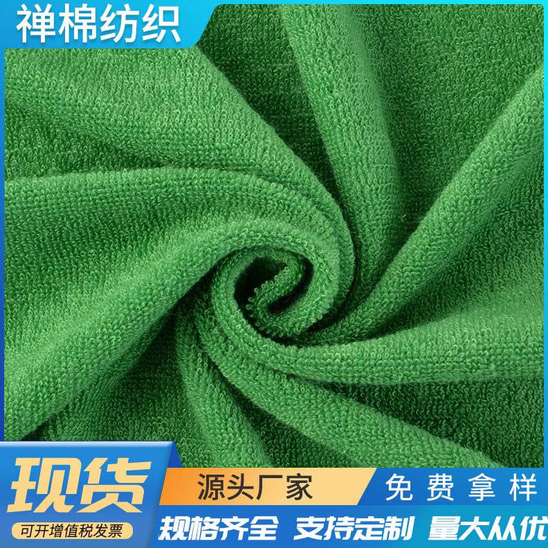 擦车毛巾强 布 加油涤锦纤维吸水毛巾单面站布料毛巾布超细赠