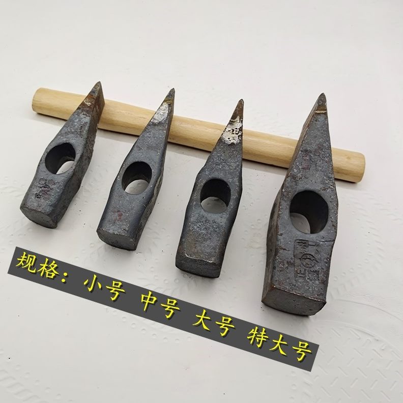 铁螺丝的铁丝剁斧用矿斧 截凿凿子钢筋子锤头剁斧 矿斧 剁 铁钉