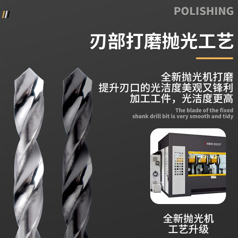 整体4定柄钻头大咀涂层合金用柄钨钢麻花钻D度不锈钢硬质60加硬