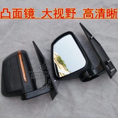 牛四轮车*后视镜反光镜新能源倒车镜电皮卡电动三轮车车篷全封闭