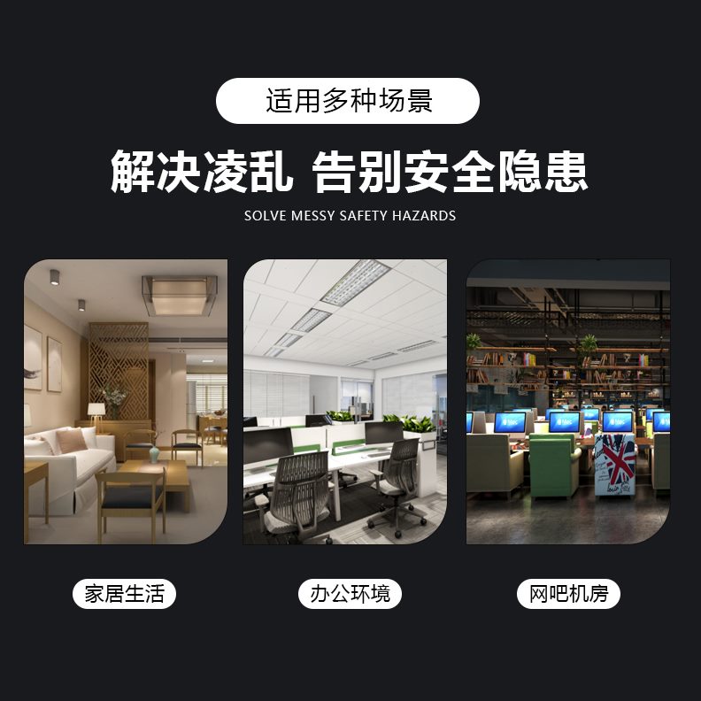 固定线配片电线固定卡扣带胶底座扎带吸盘理线器墙面贴定位自粘式