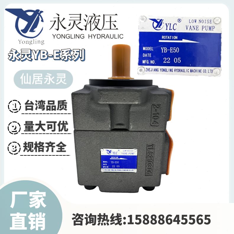 2012BY3叶B--1016EB/6油片/L/008仙/0居Y/Y0永灵Y/40泵50-/32CEE5