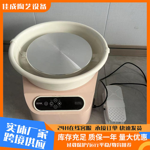 厂家批发陶艺拉胚机全自动教学设备无极拉坯机儿童家用变速拉胚机