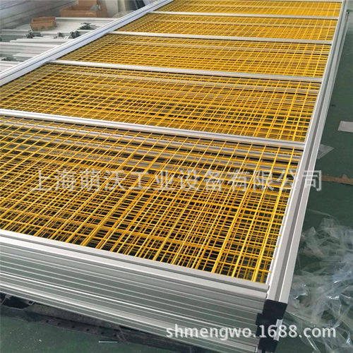 汽车生产线线铝型材防护网加工 黄色网格围栏 工业铝型材护拦制作