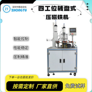 高精度压磁机细微形变精准把控可用于手机电子类产品