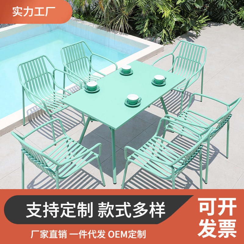 户外桌椅庭院网红奶茶店铁艺休闲椅咖啡厅室外花园阳台露台小圆桌,商业/办公家具,商用餐椅,淘宝优惠券,粉丝福利购,淘宝优惠卷