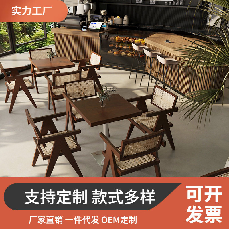 现代商用场所咖啡桌椅成套搭配 各种高级奶茶店甜品店长方形桌子,商业/办公家具,商用餐椅,淘宝优惠券,粉丝福利购,淘宝优惠卷