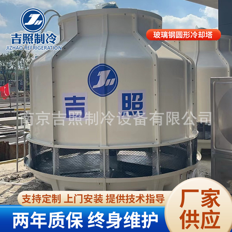 通风低噪音型玻璃钢圆形冷却塔 工业加厚圆形水塔 铜机电芯