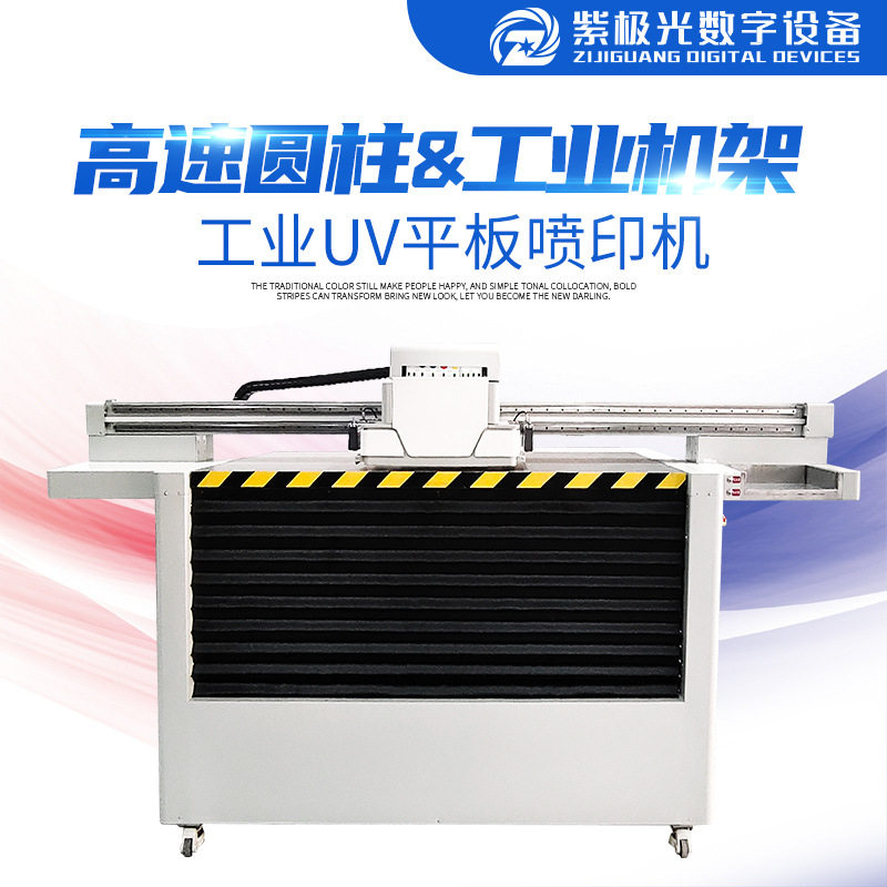 礼盒包装盒UV打印机 茶叶罐酒盒印刷彩盒包材数码印刷包装设备,办公设备/耗材/相关服务,其它,淘宝优惠券,粉丝福利购,淘宝优惠卷