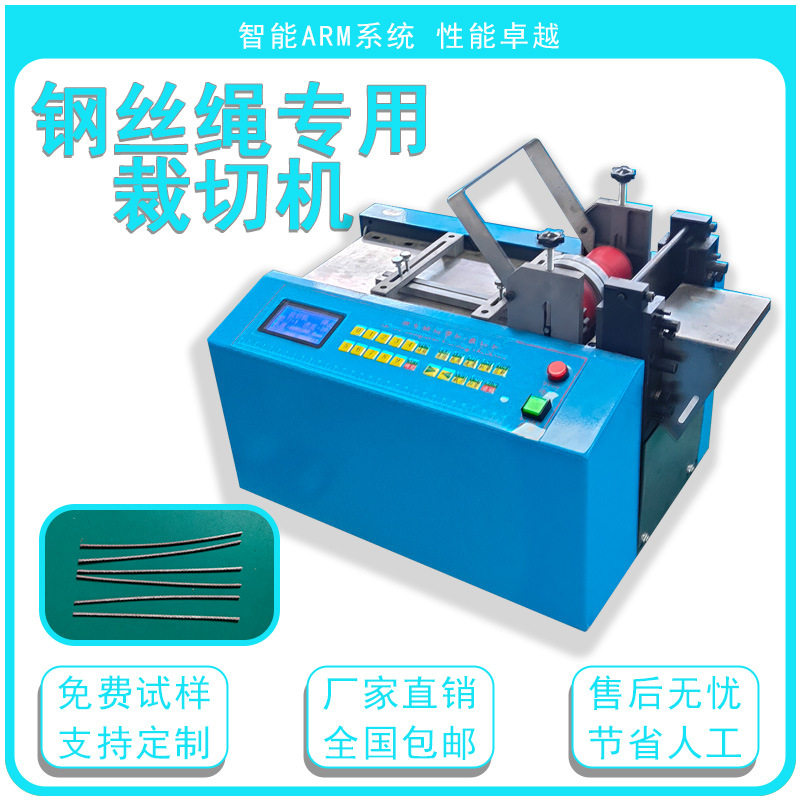 小型台式波纹管剪切机全自动pvc切管机热缩管裁剪机钢丝绳切割机,包装,五金配件包装,淘宝优惠券,粉丝福利购,淘宝优惠卷