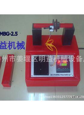 SMBG-2.5轴承智能加热器，轴承智能加热器